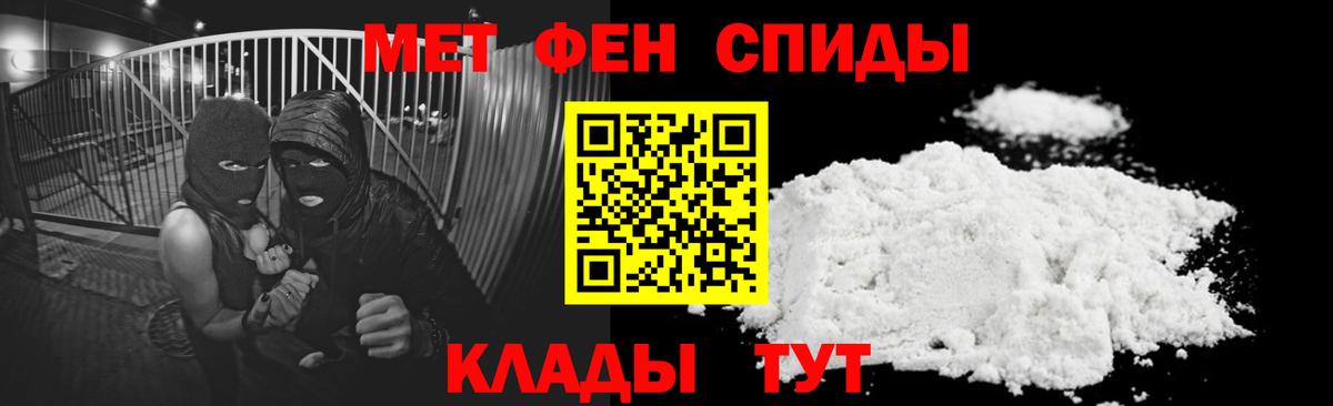 АМФЕТАМИН  Амфетамин 98%  Вход с VPN  Нефтекумск 