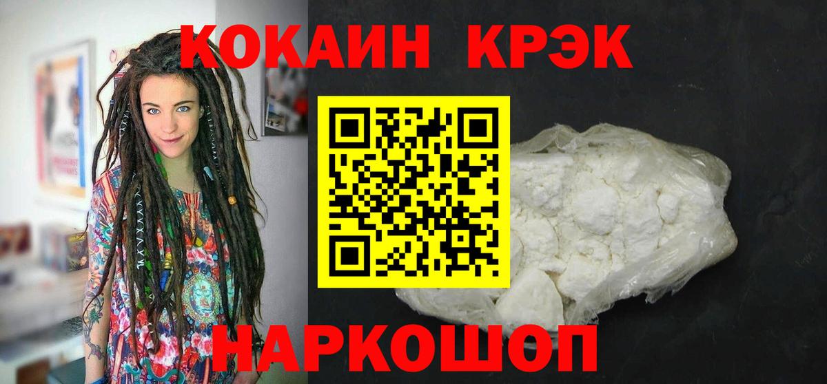 COCAIN Перу Нефтекумск