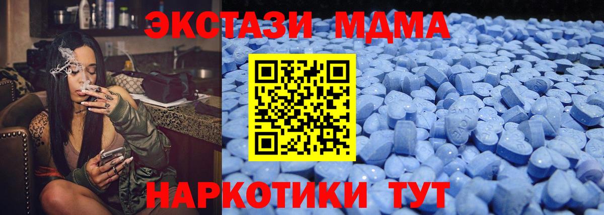 Экстази диски Нефтекумск