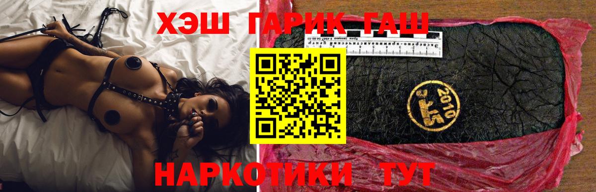 МЕФ кристаллы  Канабис  Cocaine  ГАШИШ  Нефтекумск  Вход с VPN 
