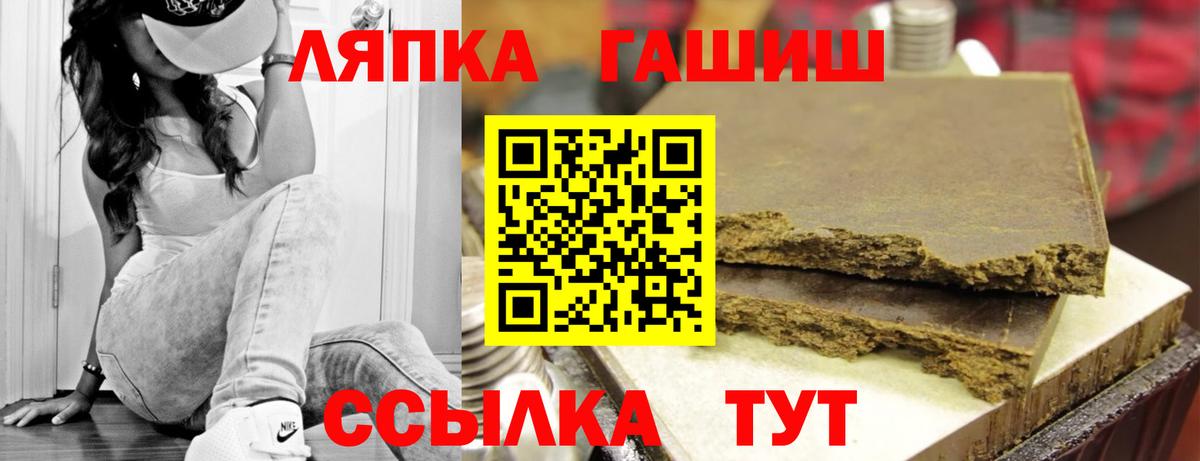 ГАШ Premium Нефтекумск