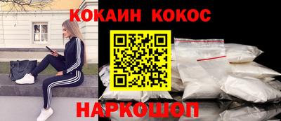 крисы Старая Купавна