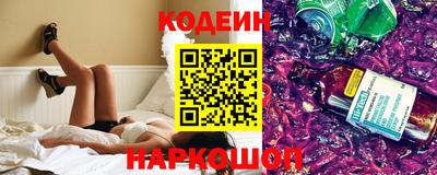 крисы Старая Купавна
