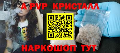 скорость Ставрополь