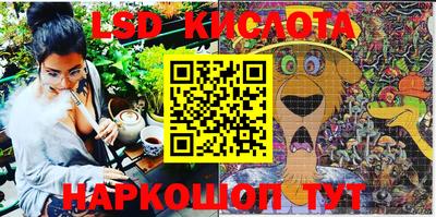 крисы Старая Купавна