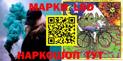 крисы Старая Купавна