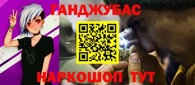крисы Старая Купавна
