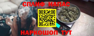 скорость Ставрополь