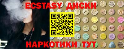скорость Ставрополь
