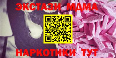 крисы Старая Купавна