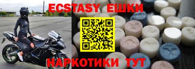 крисы Старая Купавна