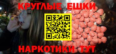 крисы Старая Купавна