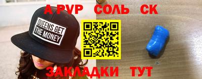 скорость Ставрополь