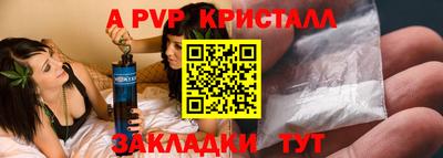 крисы Старая Купавна