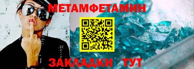 скорость Ставрополь
