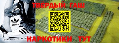 крисы Старая Купавна