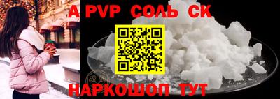 скорость Ставрополь