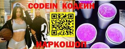 скорость Ставрополь
