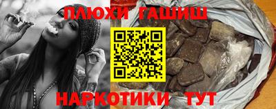 крисы Старая Купавна