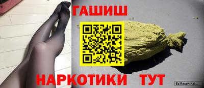 крисы Старая Купавна