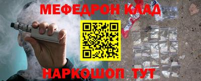 крисы Старая Купавна