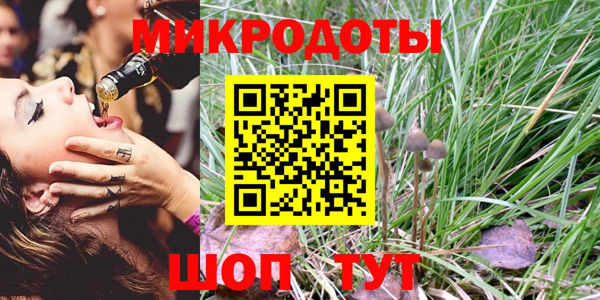 Нефтекумск  Псилоцибиновые грибы MAGIC MUSHROOMS  Вход с VPN 